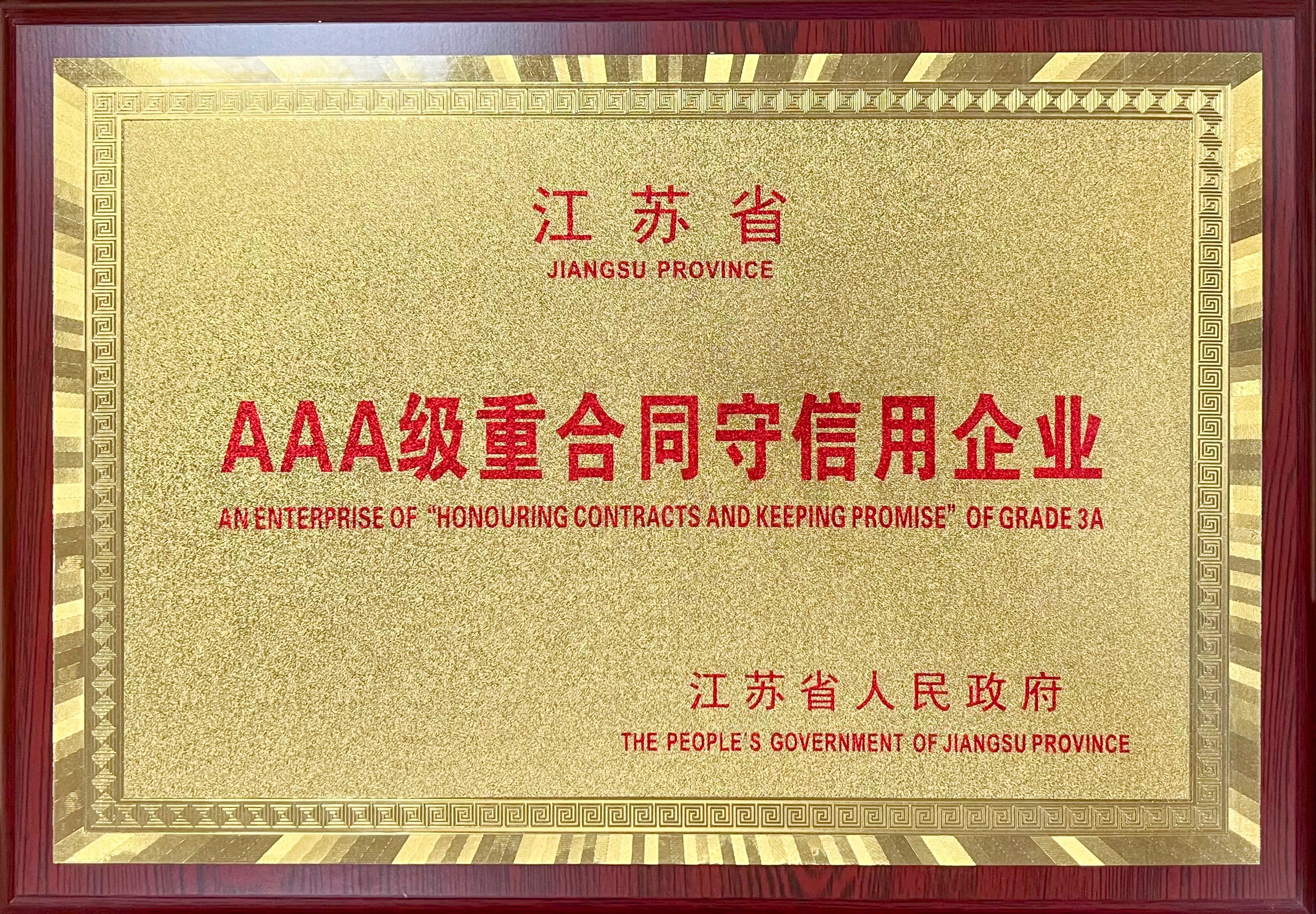 JINSIXI agnita est JINSIXI agnita est