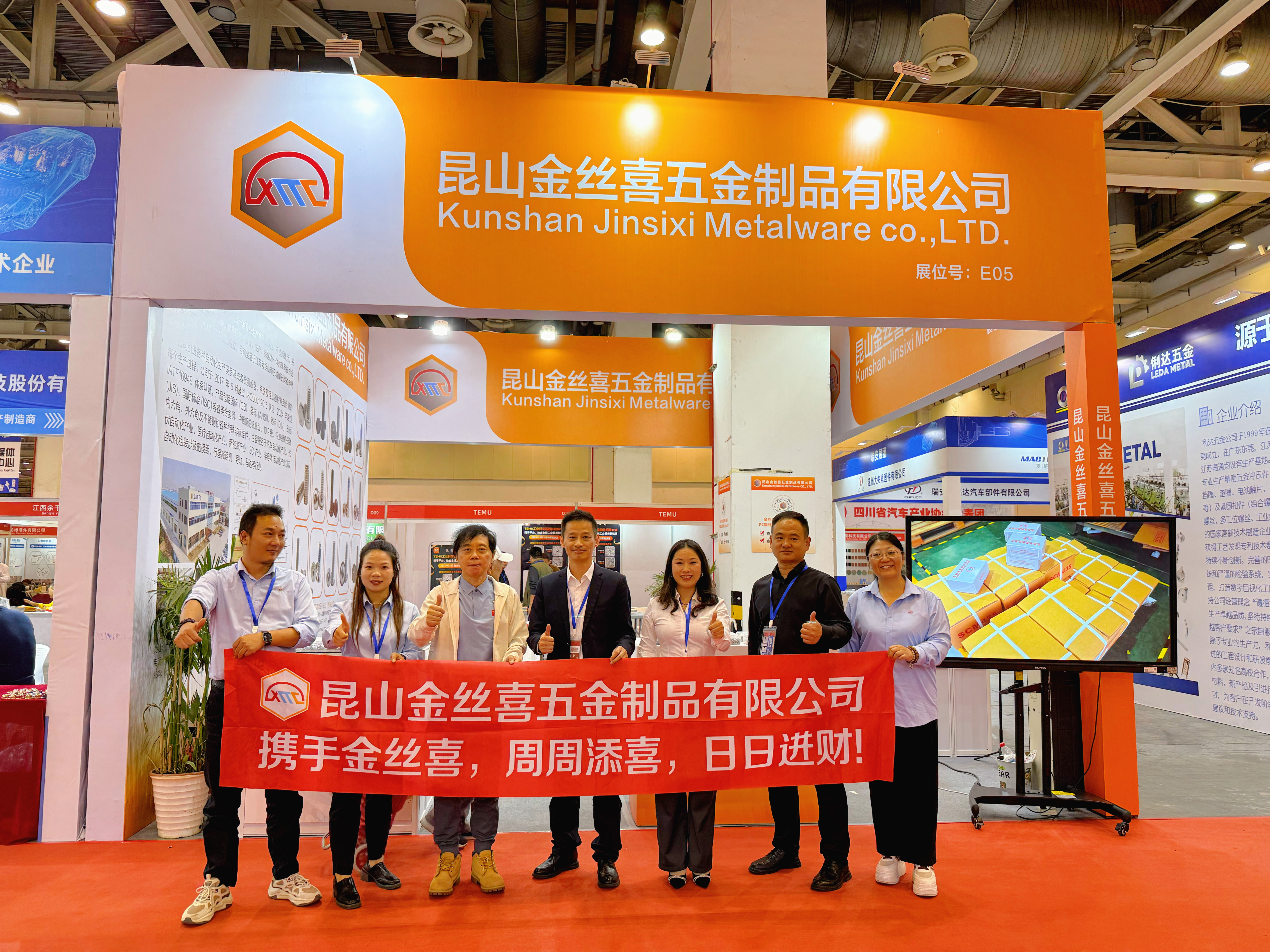 Jinsixi participatum et praemium in 2025 Suzhou Internationalis Fasteners et Exhibitionis Technologiae vicit.