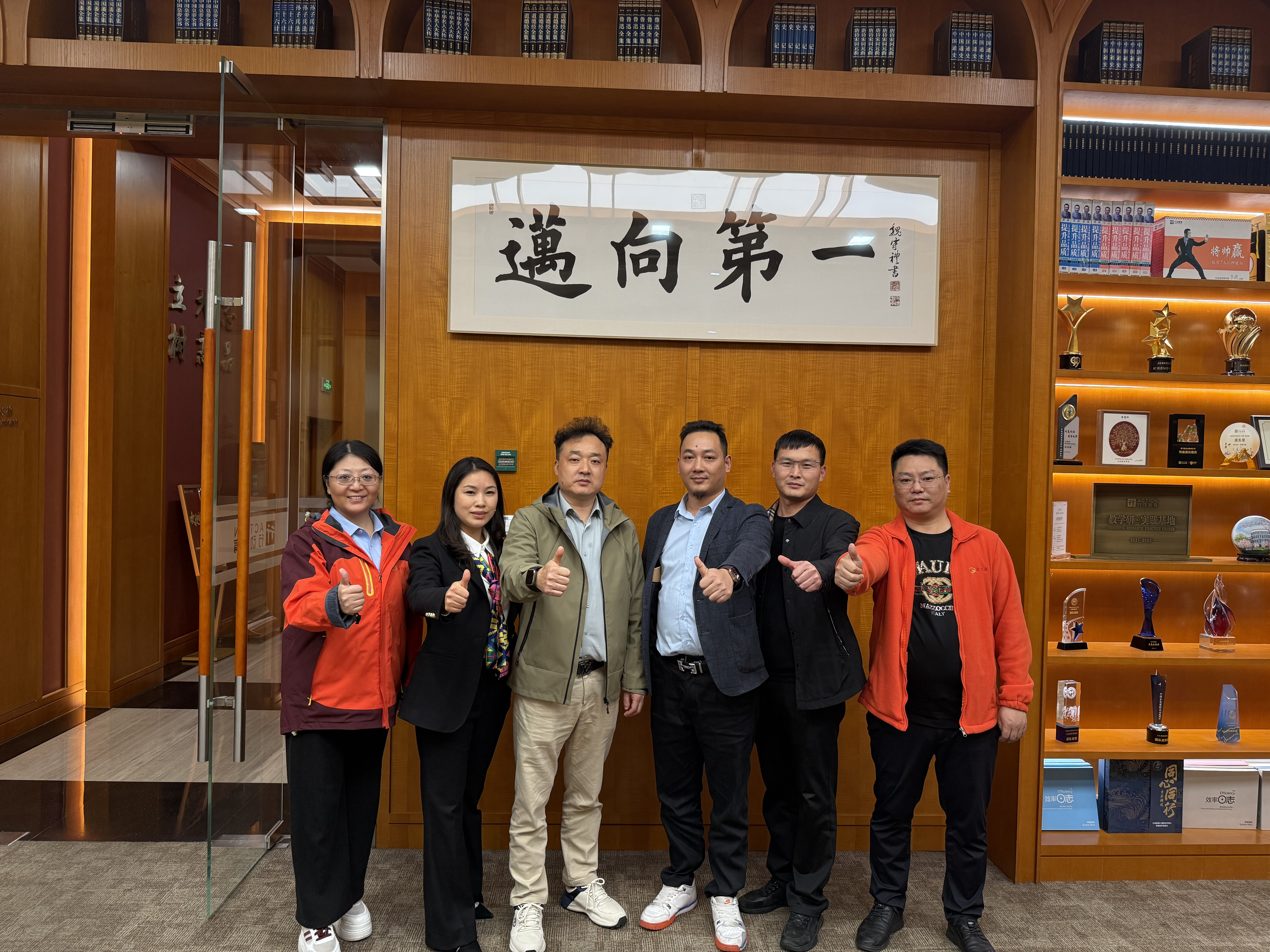 Externe Training Drives Incrementum: JINSIXI Insigniter auget euismod Management Capabilities